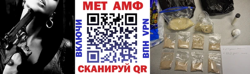 где продают   Каргат  АМФ VHQ 