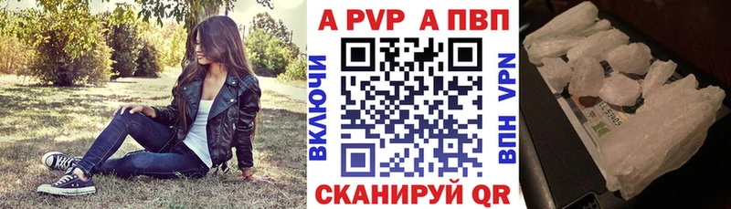 кракен онион  купить закладку  Каргат  А ПВП крисы CK 