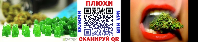 Cannafood конопля  Каргат 