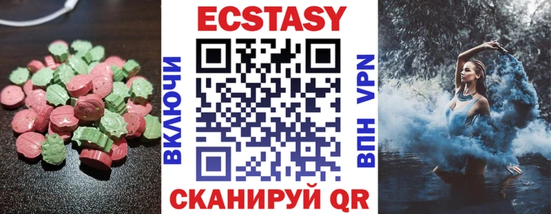 ЭКСТАЗИ mix  где найти   Каргат 
