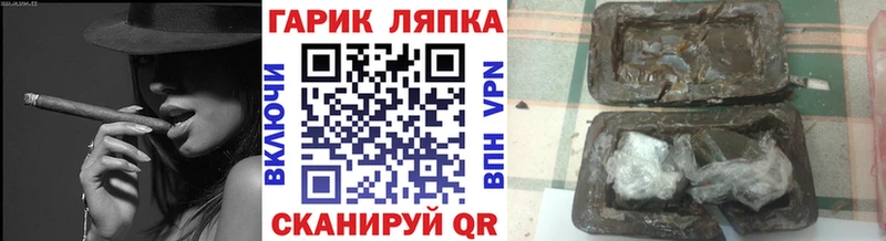 ГАШИШ Изолятор  что такое   Каргат 