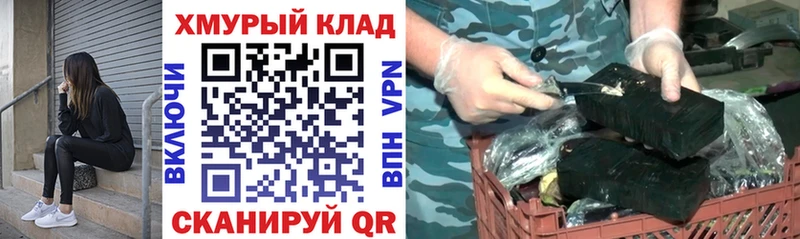 Героин герыч  закладка  Каргат 