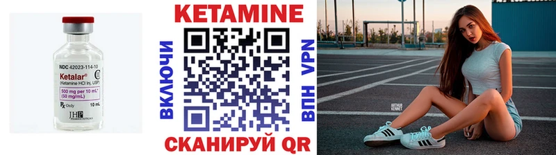КЕТАМИН ketamine  mega маркетплейс  Каргат 