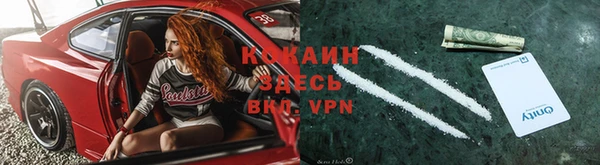 мефедрон VHQ Володарск