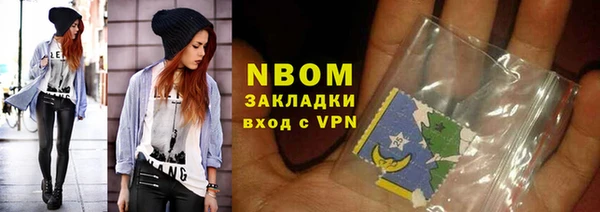 мефедрон VHQ Володарск