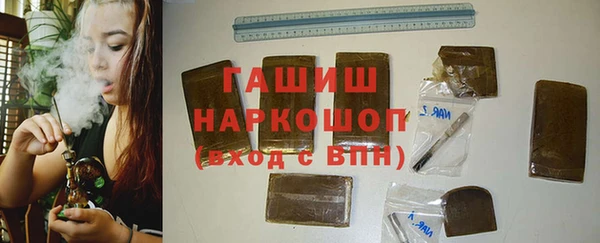 мефедрон VHQ Володарск