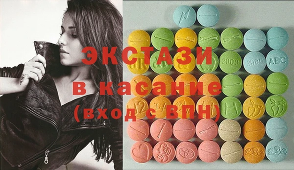 прущие грибы Волоколамск