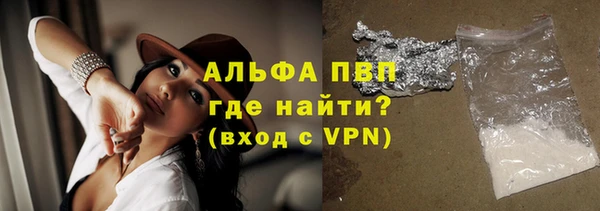 мефедрон VHQ Володарск