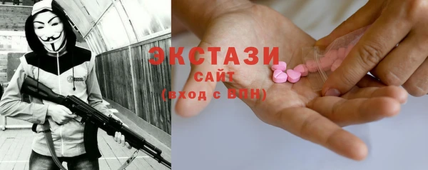 мефедрон VHQ Володарск