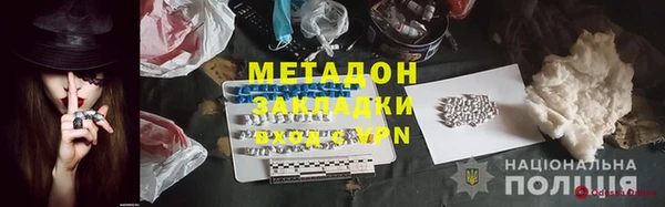 экстази Волосово