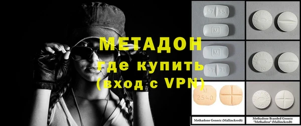 прущие грибы Волоколамск