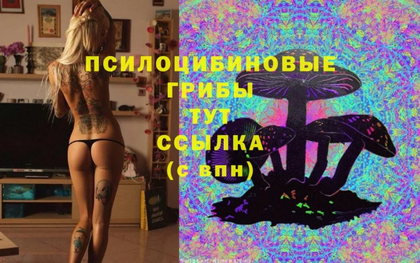 экстази Волосово