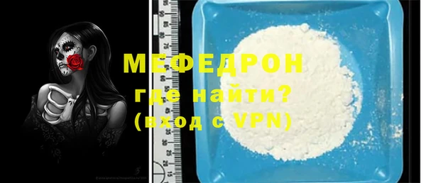 мефедрон VHQ Володарск