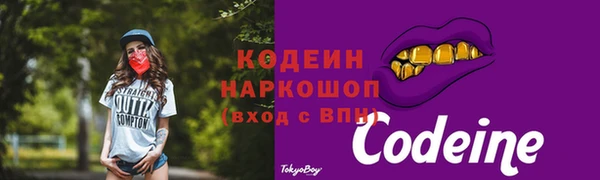 мефедрон VHQ Володарск
