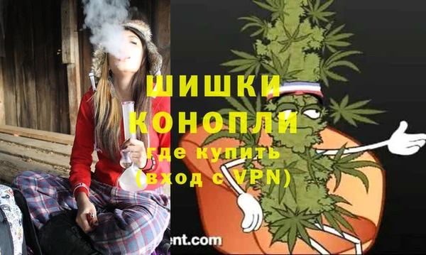 экстази Волосово