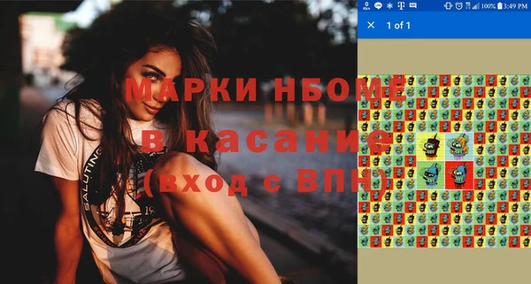 мефедрон VHQ Володарск
