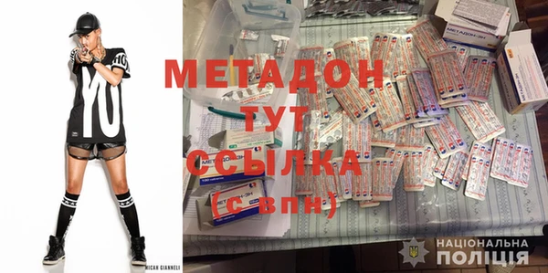 экстази Волосово