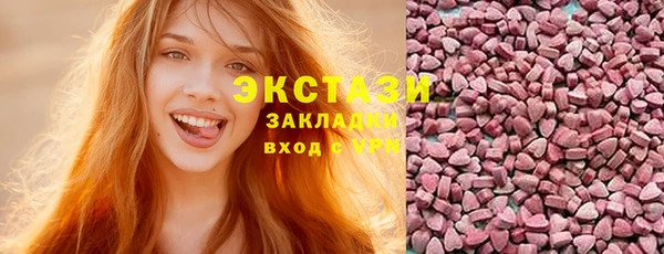 мефедрон VHQ Володарск