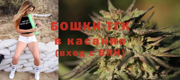 экстази Волосово