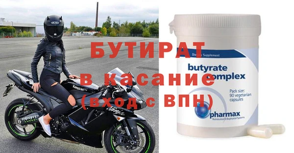 экстази Волосово