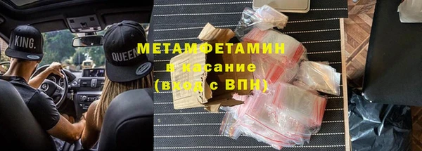 экстази Волосово