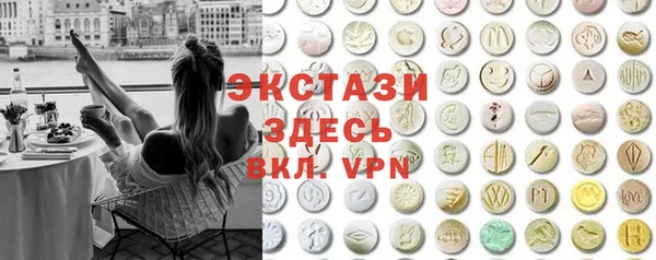 мефедрон VHQ Володарск