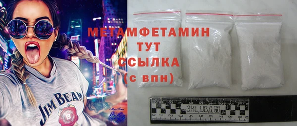 экстази Волосово
