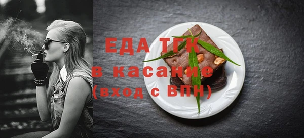 экстази Волосово