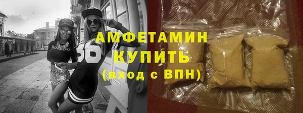мефедрон VHQ Володарск