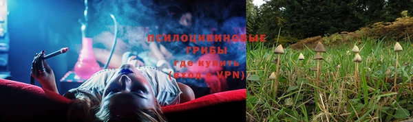 экстази Волосово