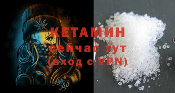 экстази Волосово