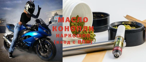 мефедрон VHQ Володарск