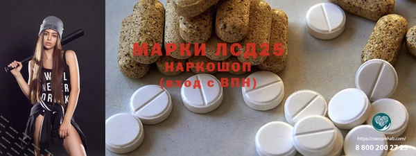 экстази Волосово