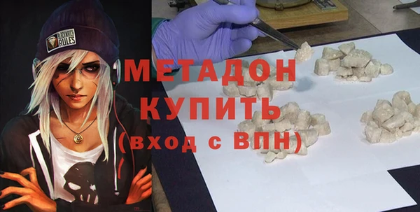 стаф Вязьма