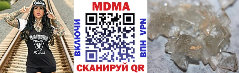 MDMA VHQ  купить наркотик  Каргат 