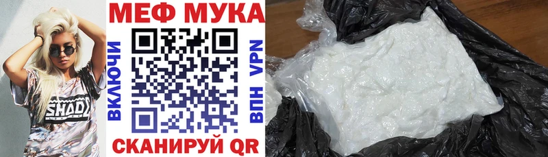 хочу   mega вход  Мефедрон кристаллы  Каргат 