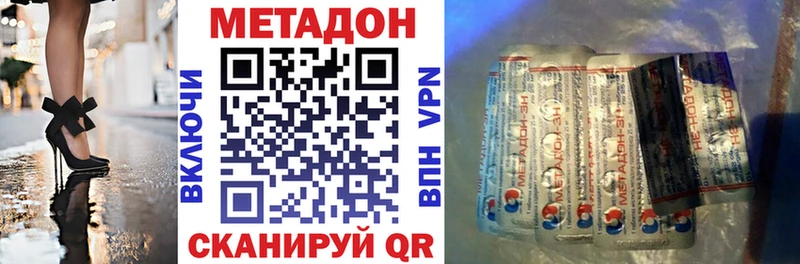 МЕТАДОН мёд  Каргат 