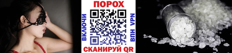 Первитин Methamphetamine hydra Каргат