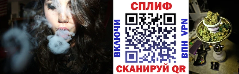 Конопля план  Каргат 